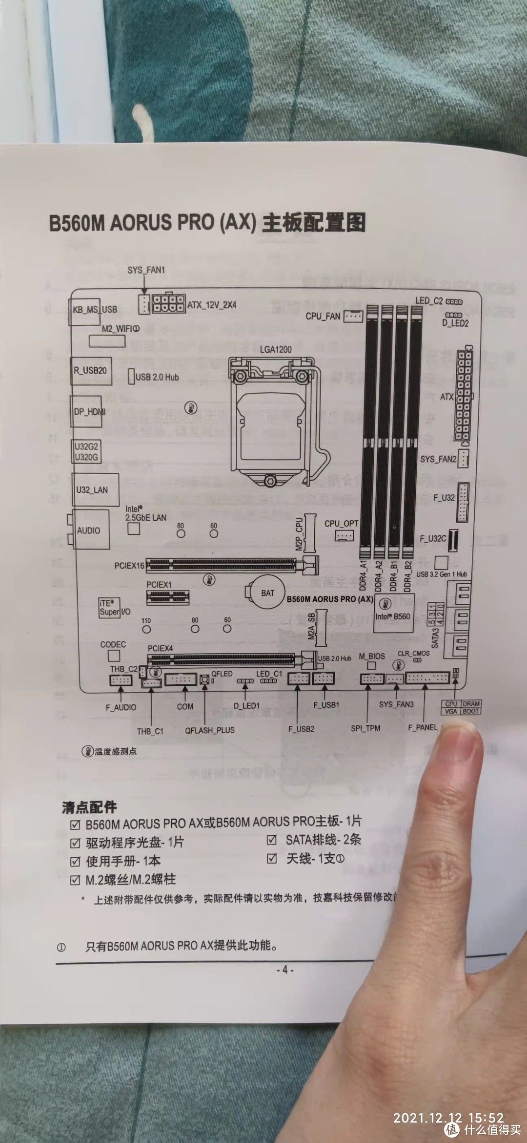 电脑无常开机？小夜教你排查问题