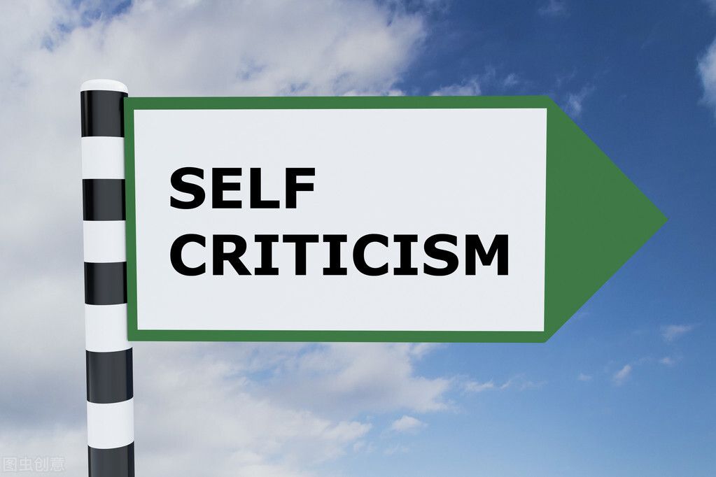 批评与自我批评（对同事不痛不痒的批评意见发言稿简短）