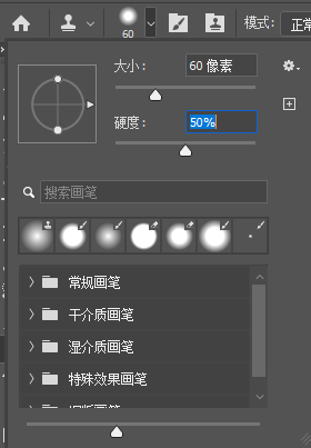 Photoshop小技巧——仿制图章