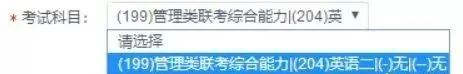 预报名开启！手把手教你如何正确报名