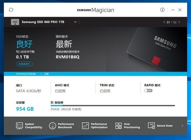 凭啥1TB SSD缩水成953GB？难不成是偷工减料？
