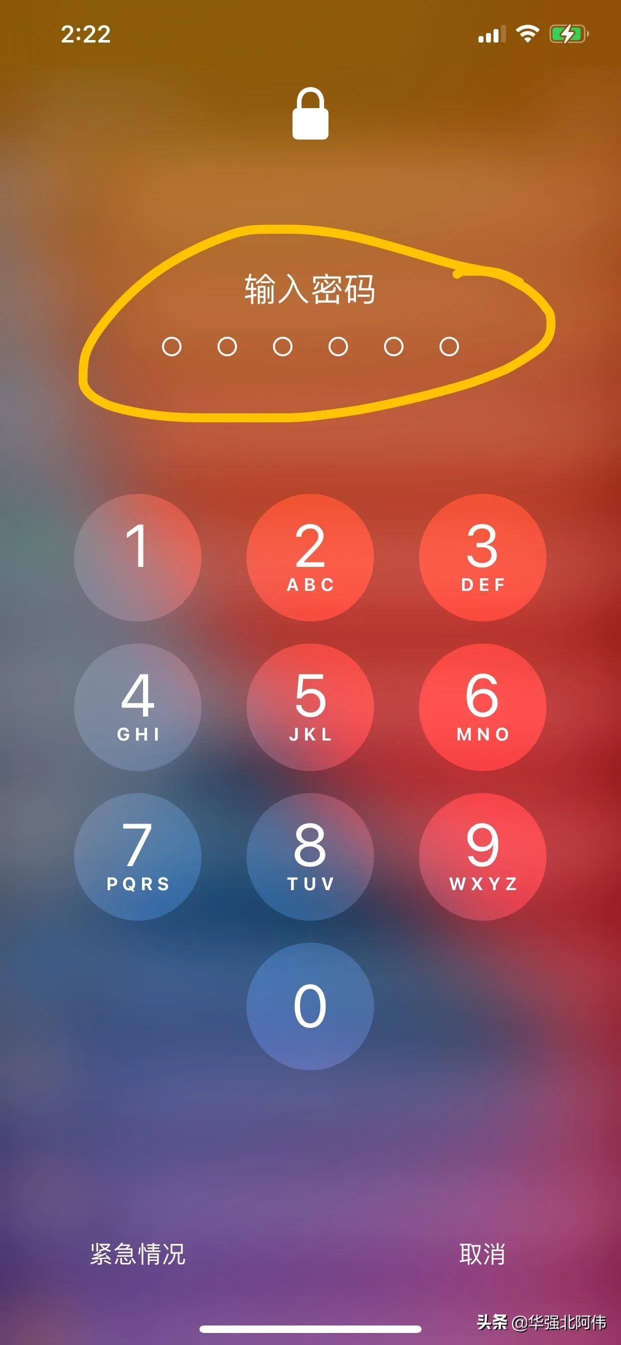 苹果手机锁屏密码忘了怎么办(40秒破iphone锁屏密码)