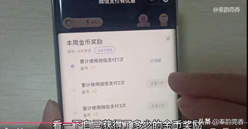 微信里的钱提现到*怎么免手续费？学会真省钱，不知道的快看