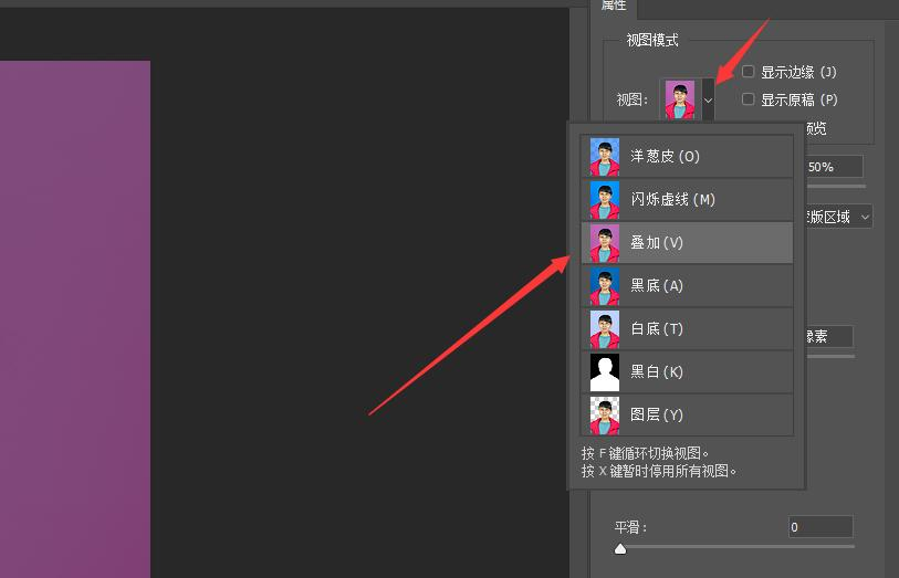 照尺寸及更换背景颜色教程