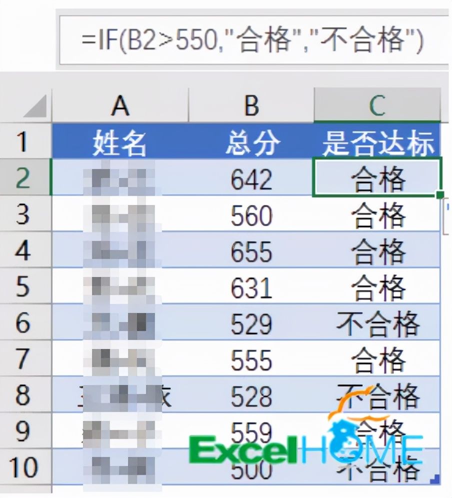 if函数的使用方法多个条件多个结果（IF函数的5个典型用法）