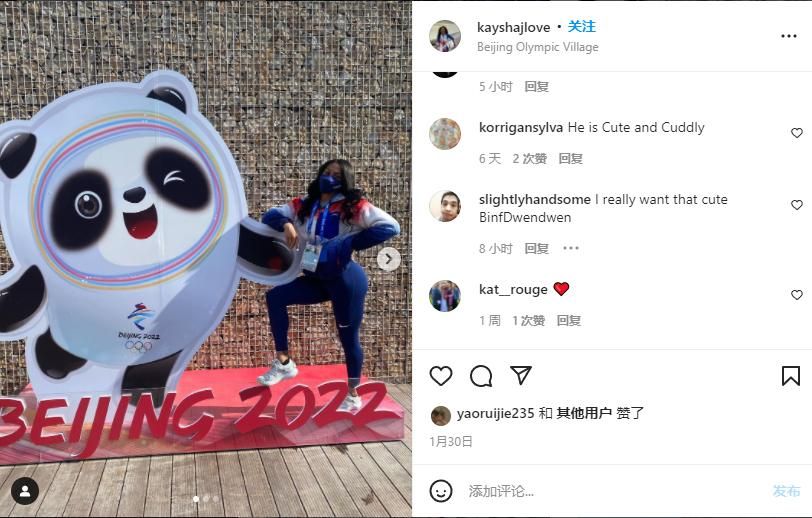 各国运动员晒与冰墩墩花式合影 称“很喜欢冬奥村”