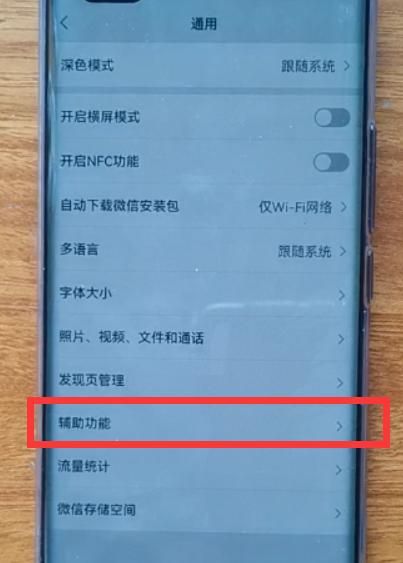 微信怎样群发消息？不用第三方插件，也能群发9个以上微信好友