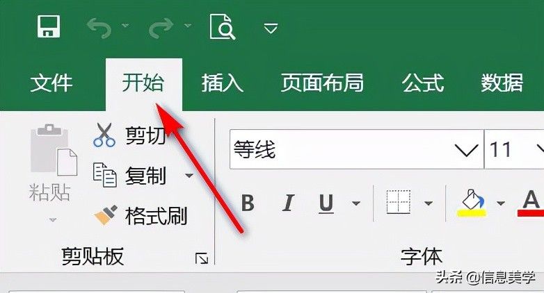 教你在 Excel 中生成随机数的 5 种方法