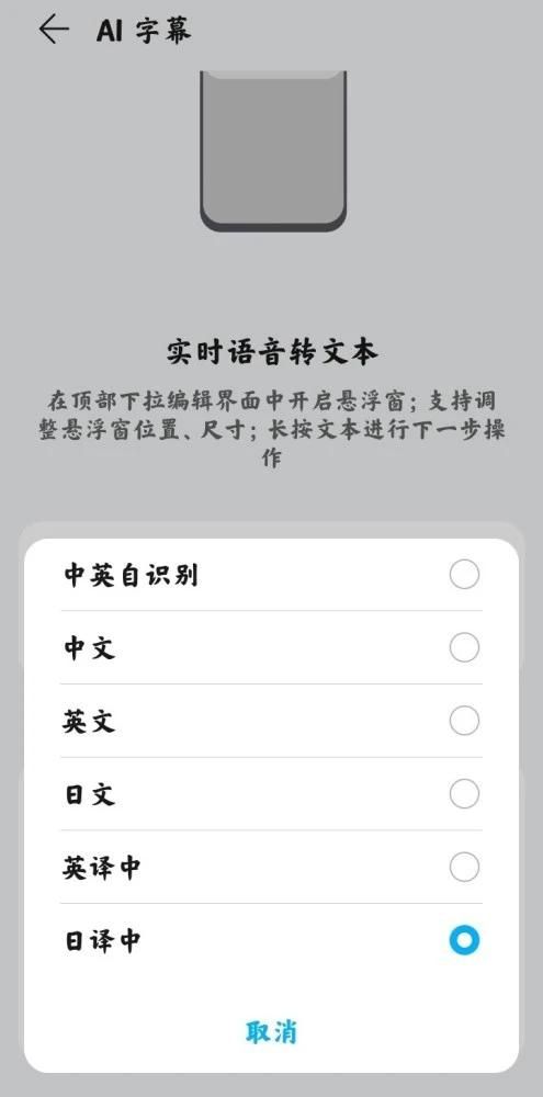 华为手机看片新方法(华为手机新功能竟是看片神器)