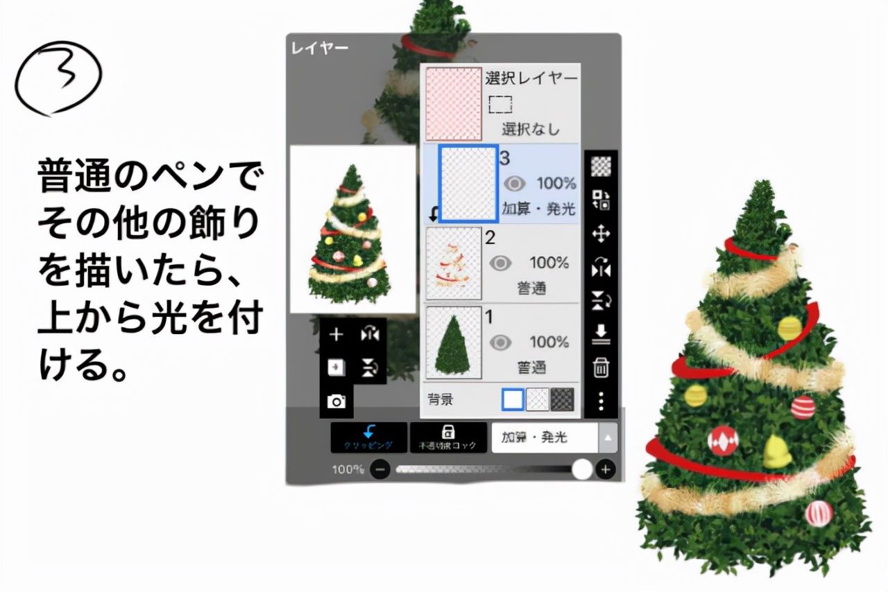 怎么画圣诞树？教你画出简单又好看的圣诞树