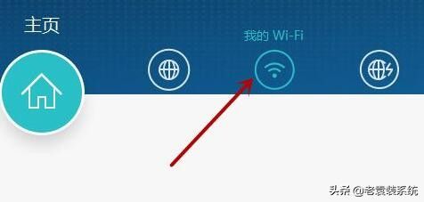 怎么修改家里路由器WiFi？