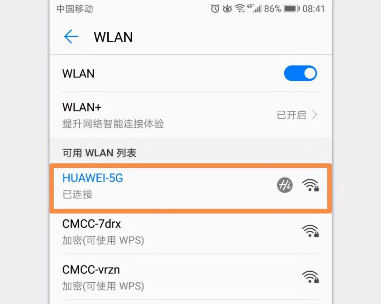 忘记wifi密码怎么找回(3种方式教你找到wifi密码)