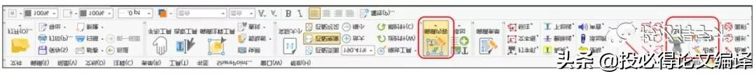 硕士博士福音：超好用的7大PDF工具汇总