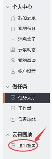 干货!打字，日赚几十零花钱没问题