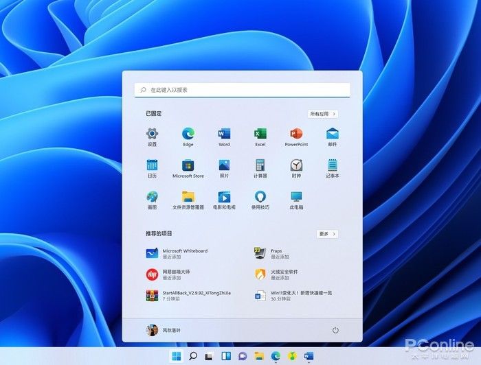 运行快捷键ctrl加什么(Win11电脑快捷键命令大全)