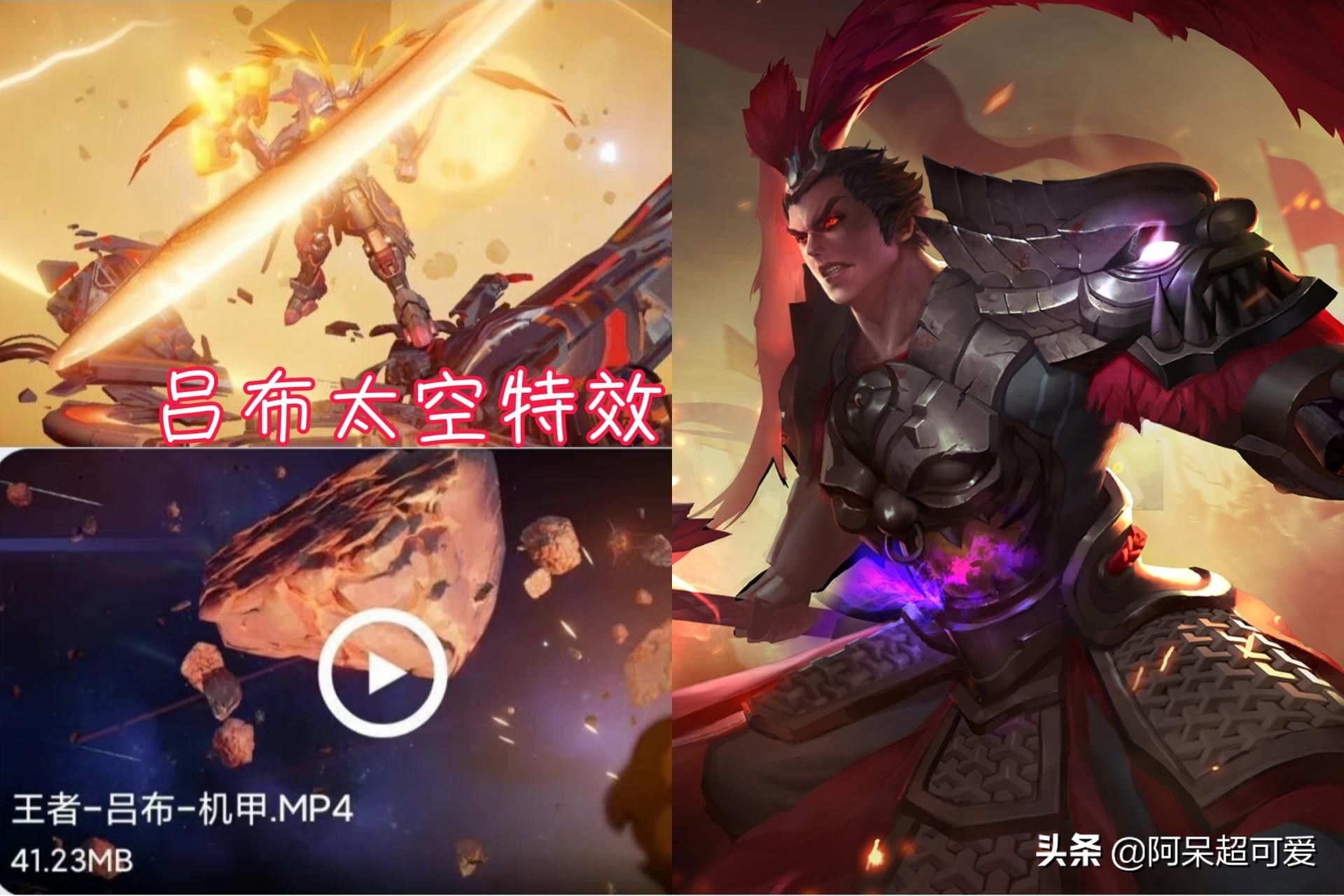 新赛季段位继承突变，吕布新史诗特效曝光，仲夏夜之梦即将优化
