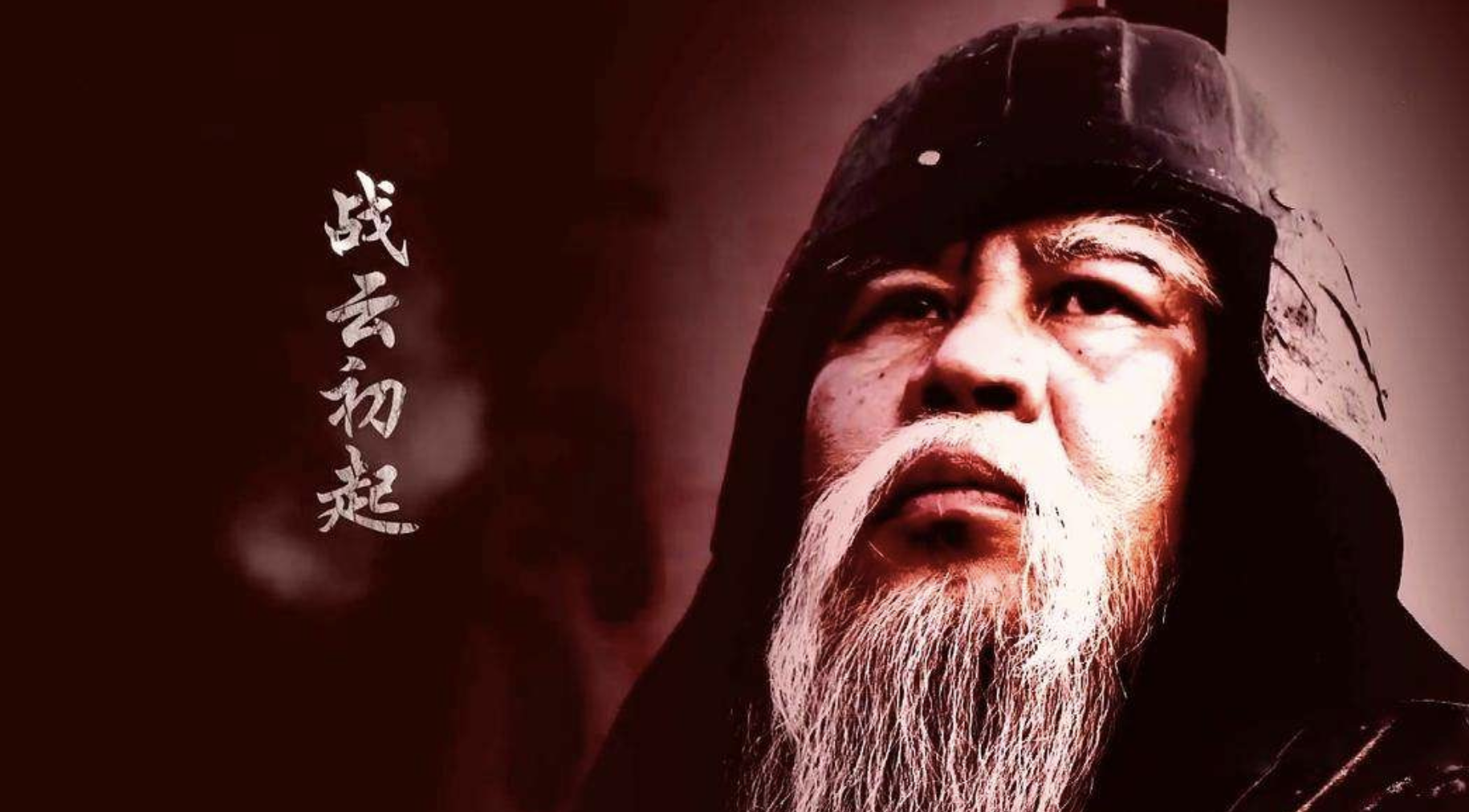 战国七雄是哪七国(战国七雄人物及地理位置)