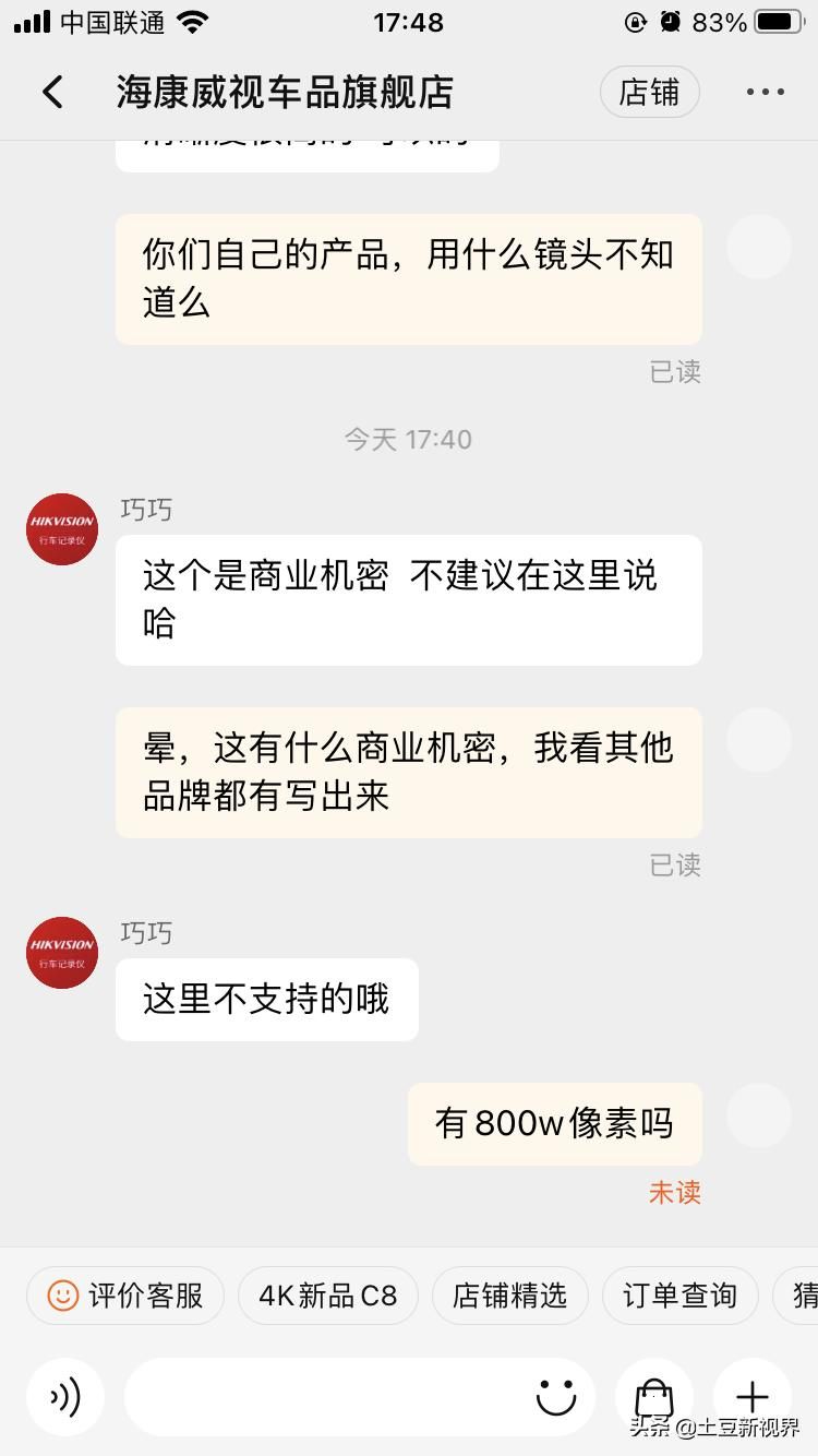 2022年春节出行记录仪应该怎么选，三大行车记录仪品牌实测