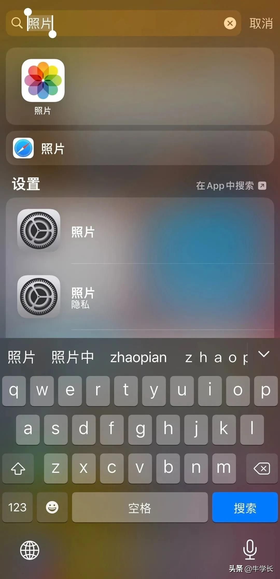 苹果隐藏的app怎么恢复？从 AppStore 购买的应用也被隐藏了