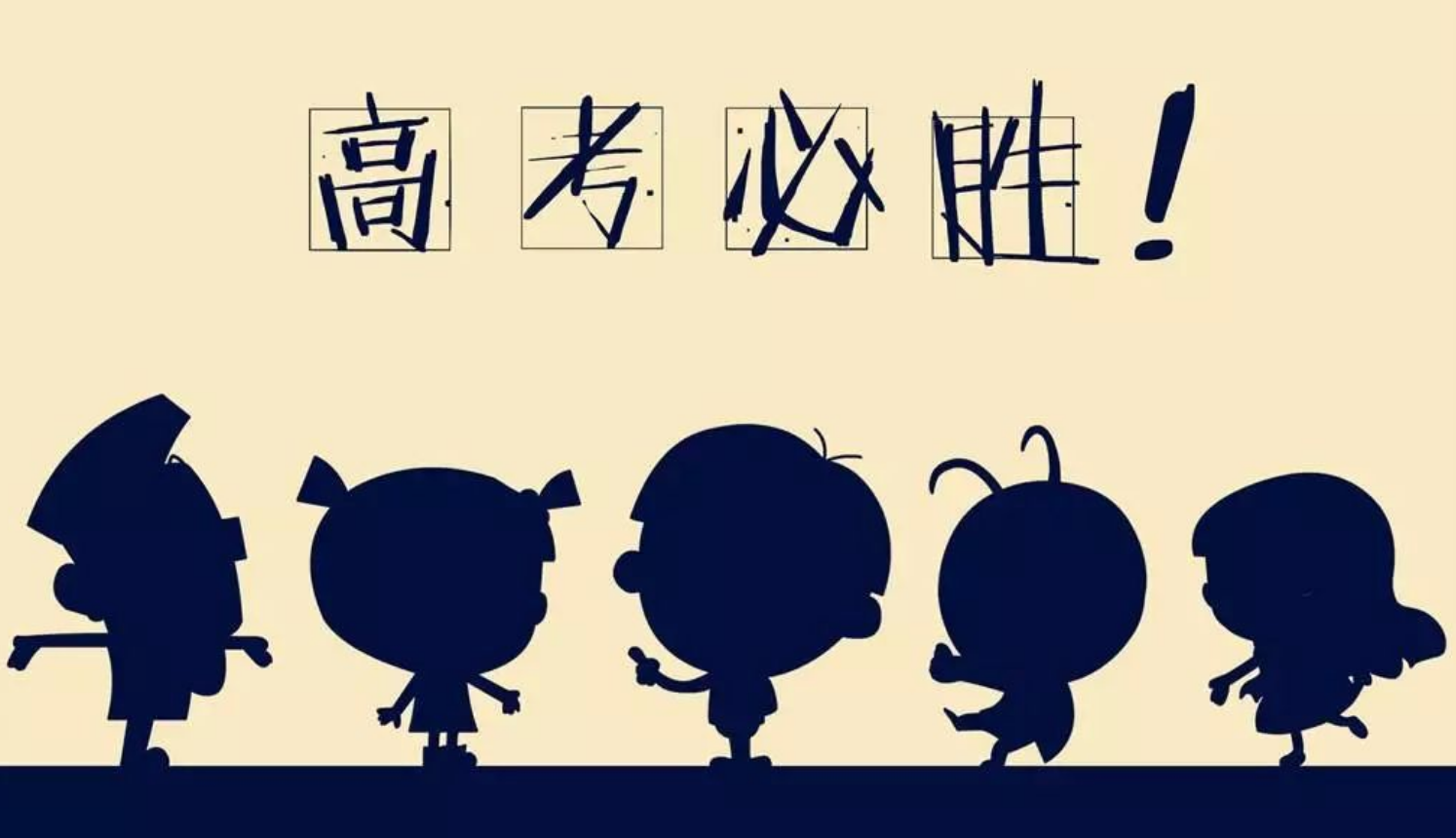 2022高考总分多少分满分(附各省高考分数线)
