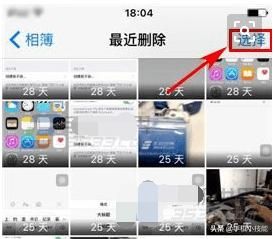 iPhone删除的照片能恢复吗？苹果手机照片怎么恢复