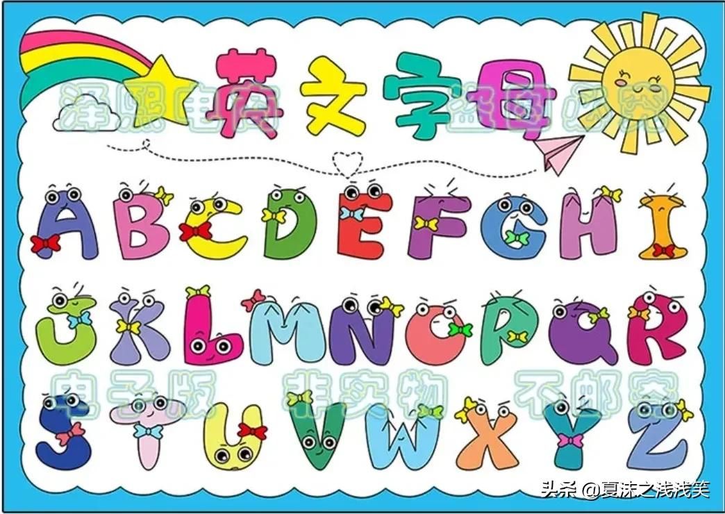 小学生英语手抄报汇总