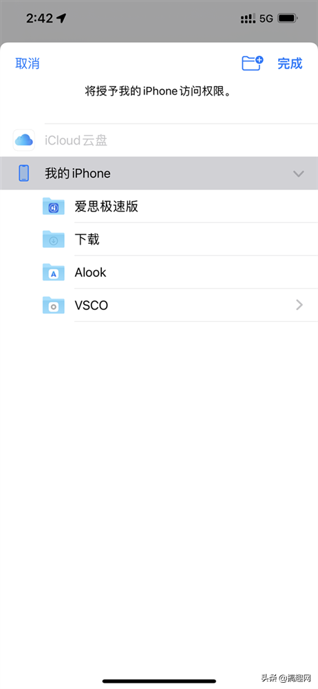 iPhone如何快速进行录音 简单快速启动录音方法