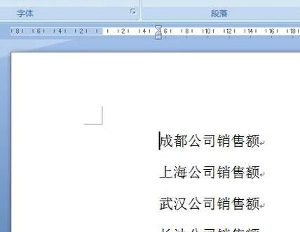 大括号在word里怎么打（word大括号正确输入方法）