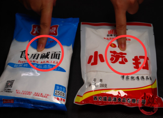 碳酸氢钠的功效与作用(小苏打和食用碱区别)