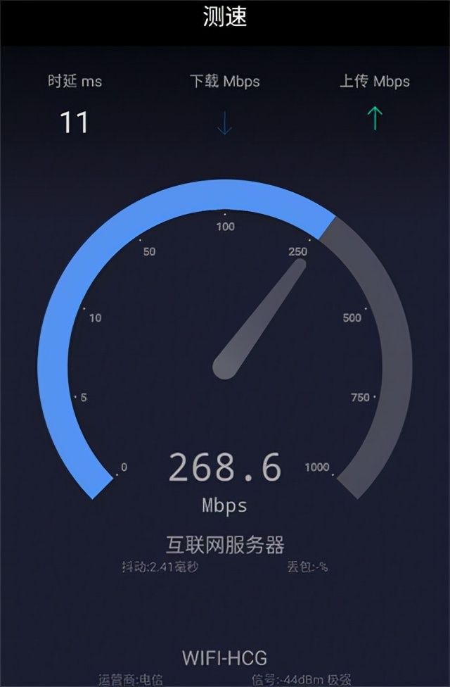 测网速app