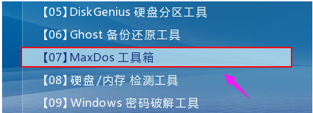 电脑格式化怎么操作(电脑c盘格式化操作步骤)