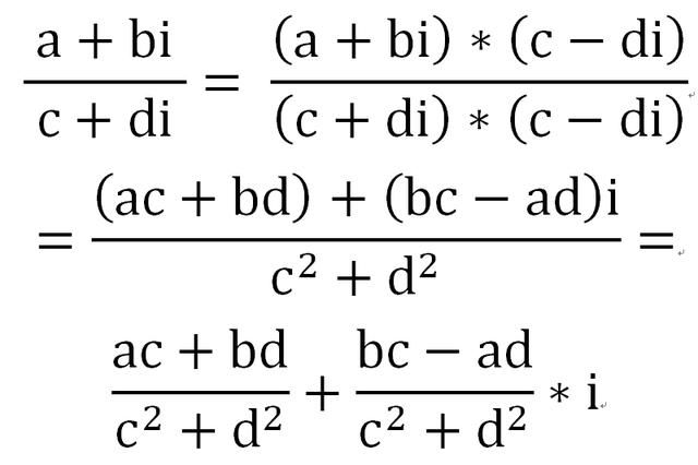 中学复数的运算公式