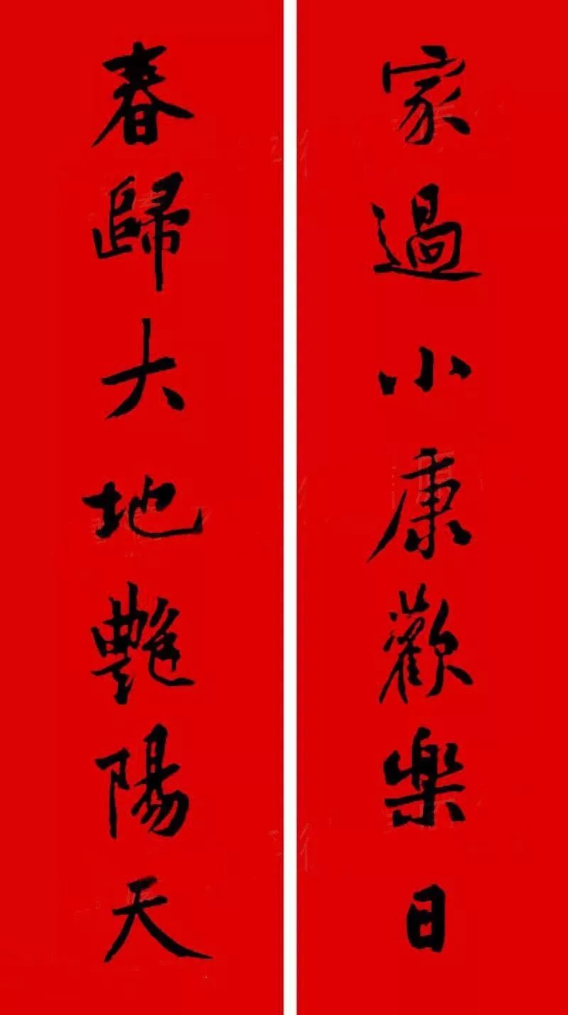 历代书家集字春，2022年春节绝对够用