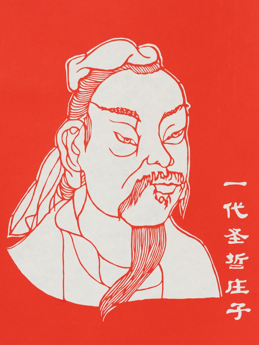 北冥有鱼翻译及原文庄子(北冥有鱼八年级下册原文注释)