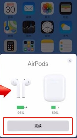 AirPods3怎么配对iPhone？AirPods3配对iPhone设备教程分享