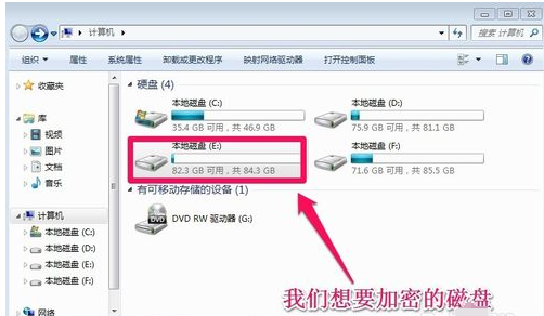 电脑密码怎么设置开机密码（设置电脑账户密码方法）