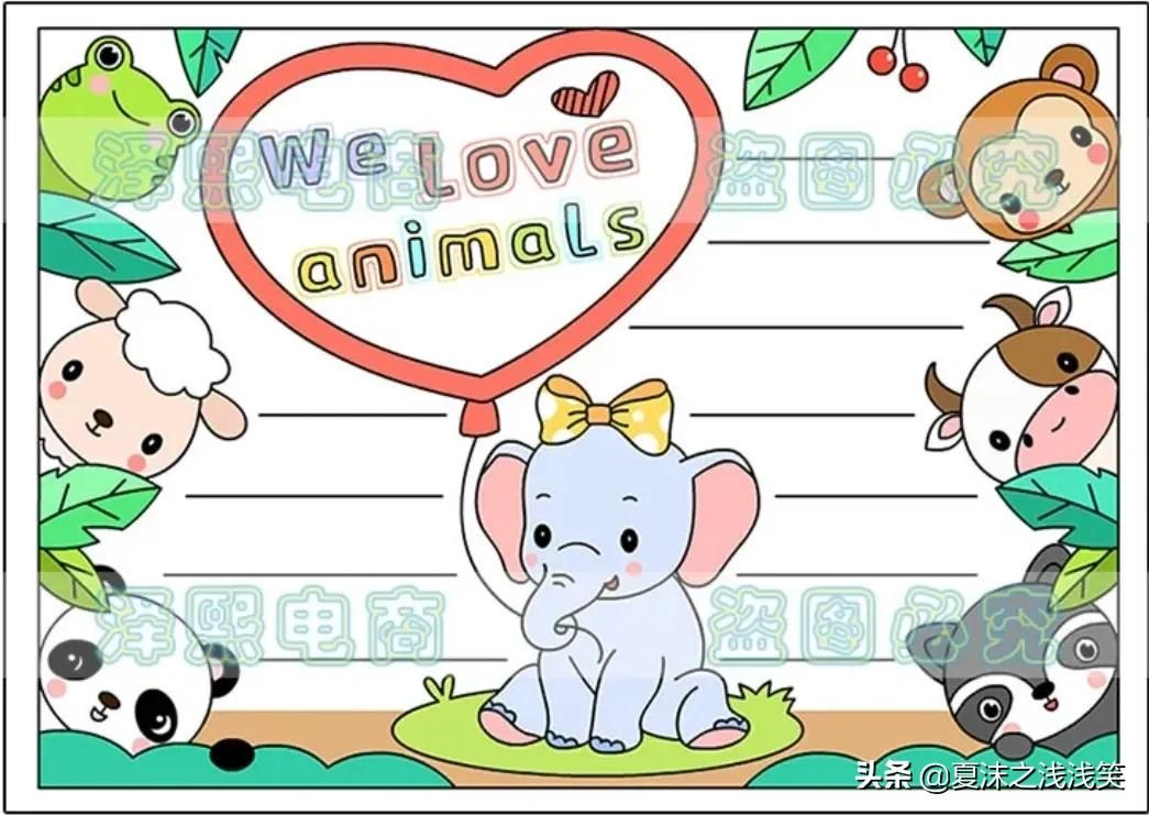 小学生英语手抄报汇总