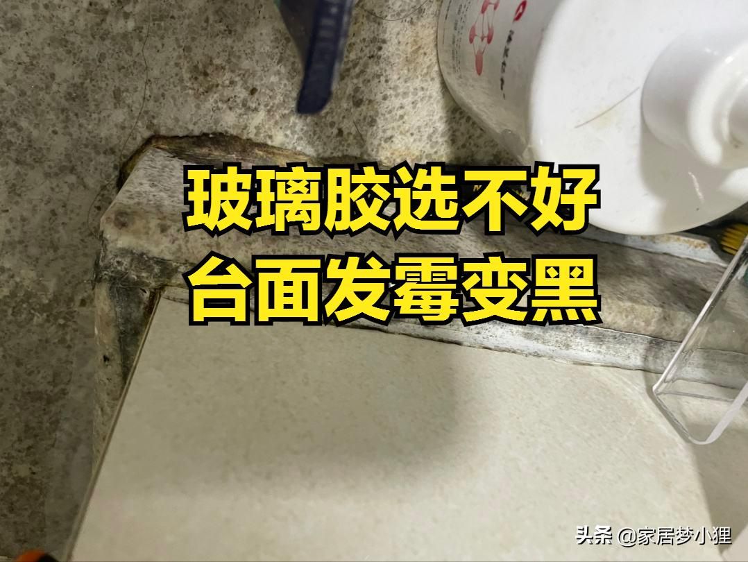 防霉玻璃胶哪个品牌好（国产玻璃胶十大排名品牌排行榜）