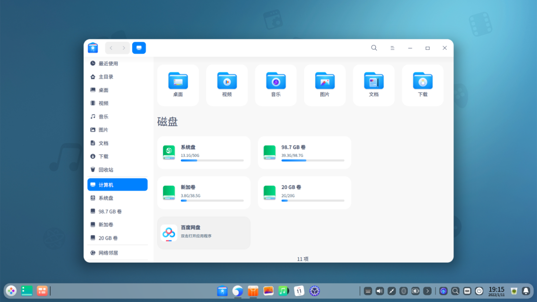 深度操作系统deepin20.4发布，欢迎大家升级体验