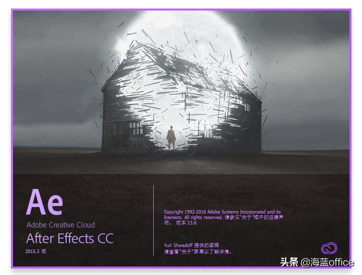 影视后期软件After Effects：从1990年到2022年，经历了这些变化