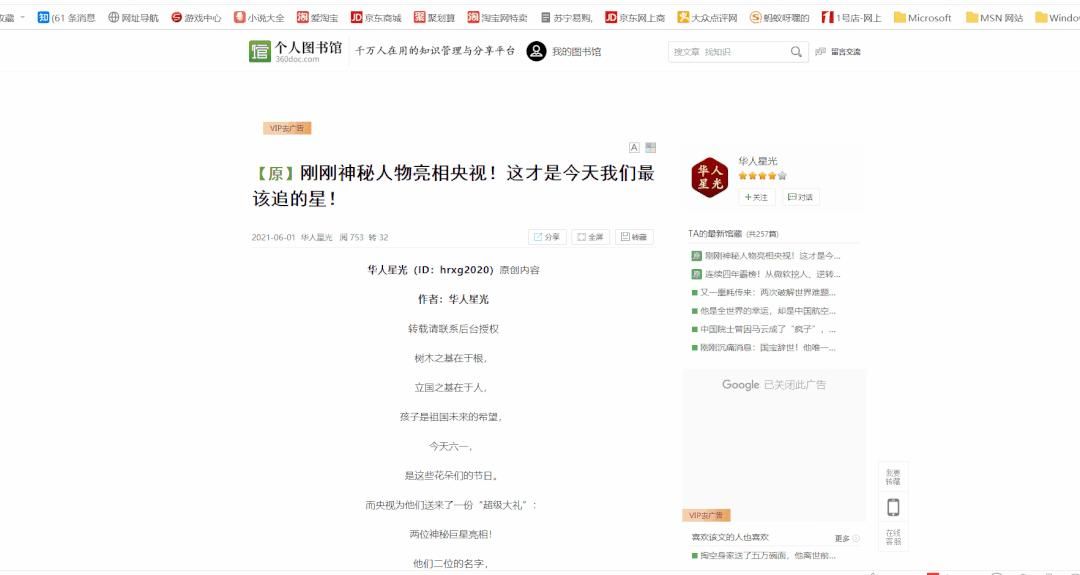 电脑截图快捷键是什么按键(台式电脑截屏快的方法)