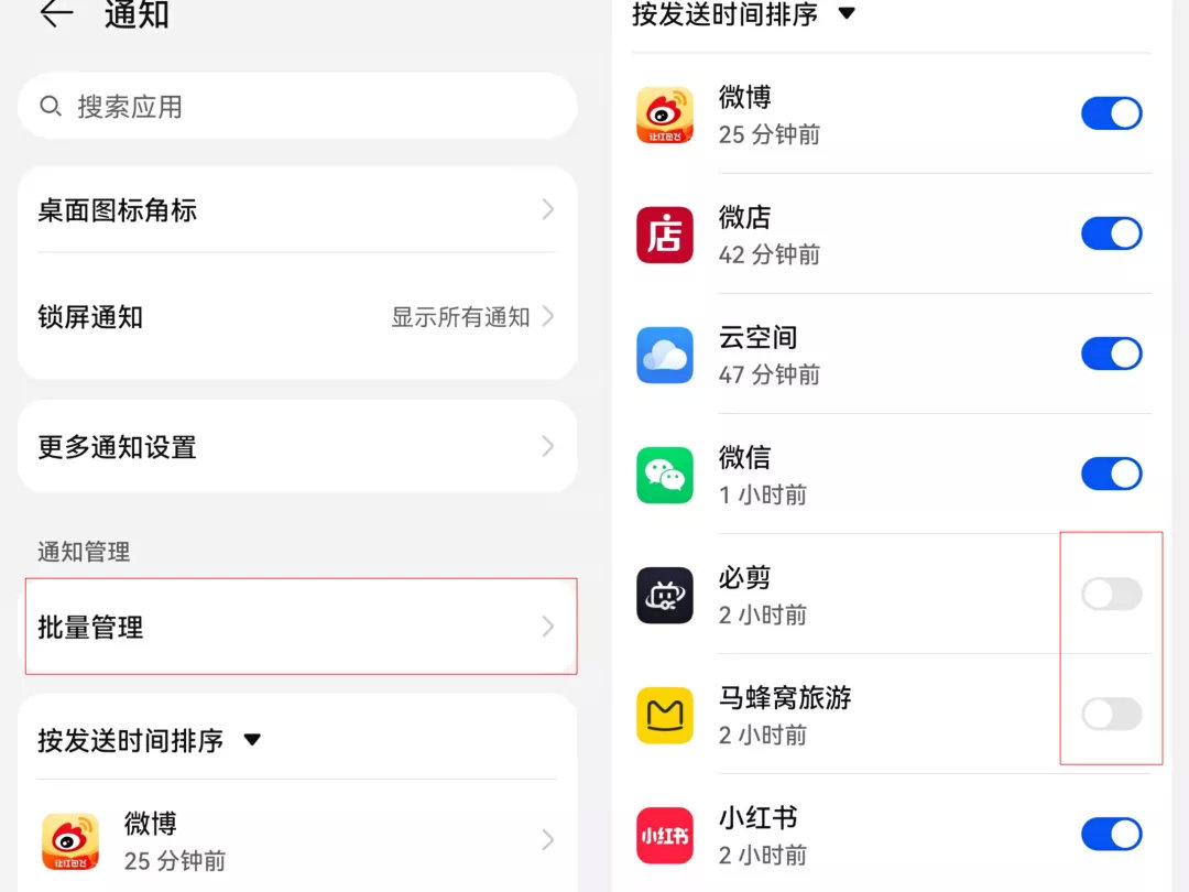 为什么手机越用越卡？原来是这8个开关惹的祸，赶紧关闭