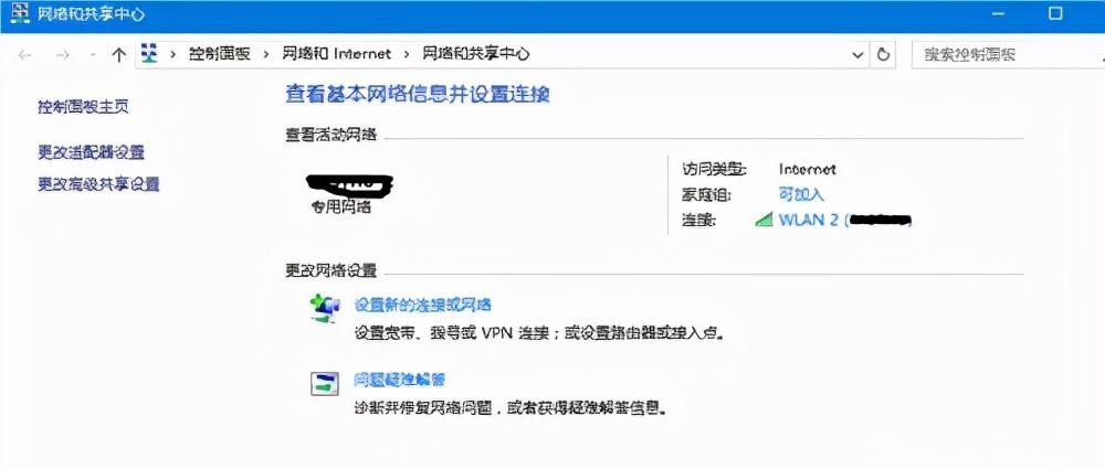 WIFI忘了怎么办？3种方式教你找到wifi