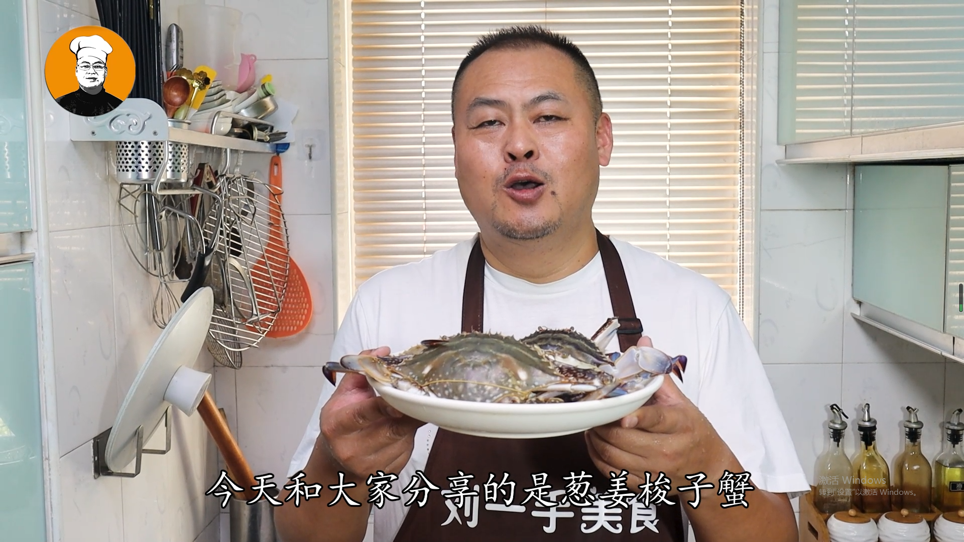梭子蟹怎么做好吃又简单(教你简单梭子蟹的家常做法)
