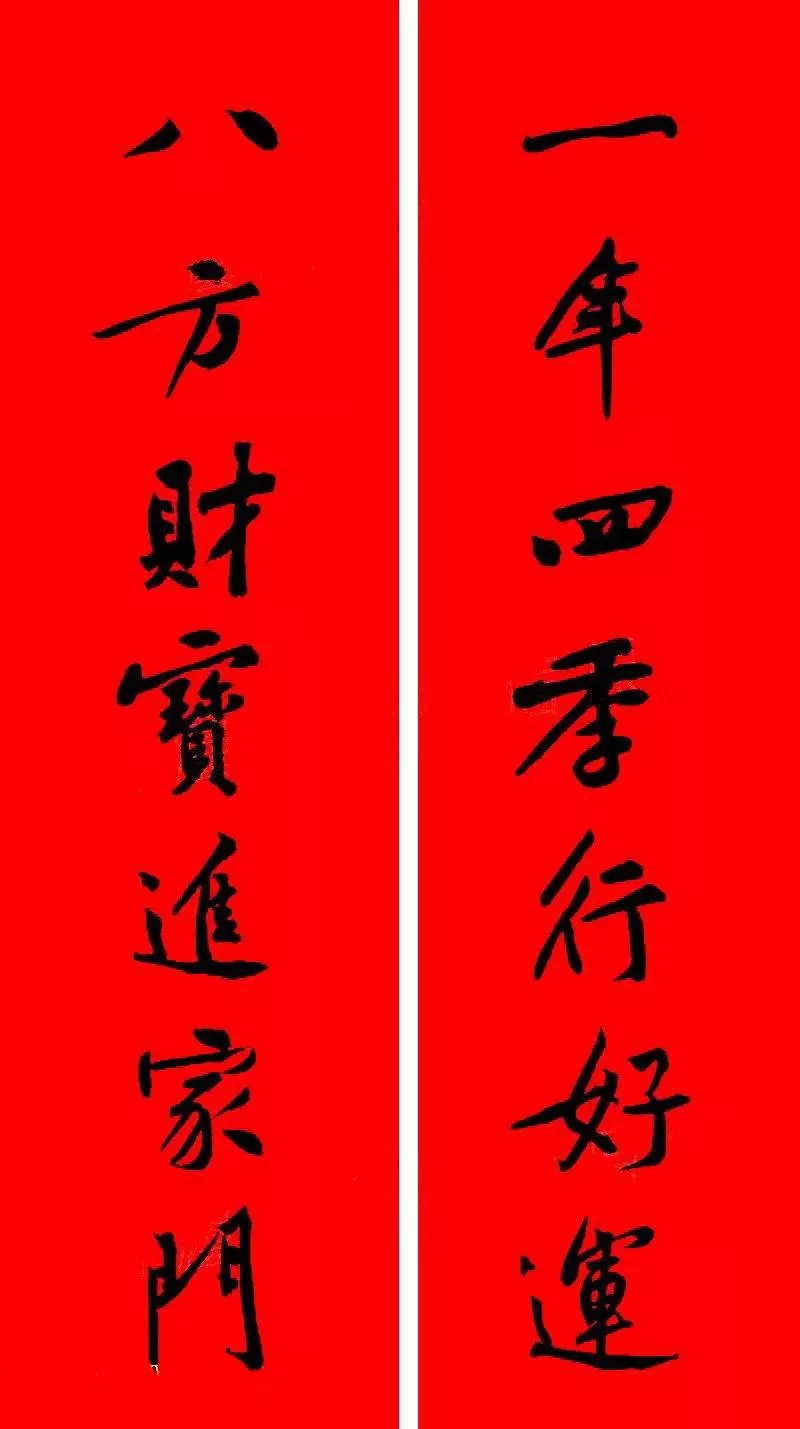 历代书家集字春，2022年春节绝对够用