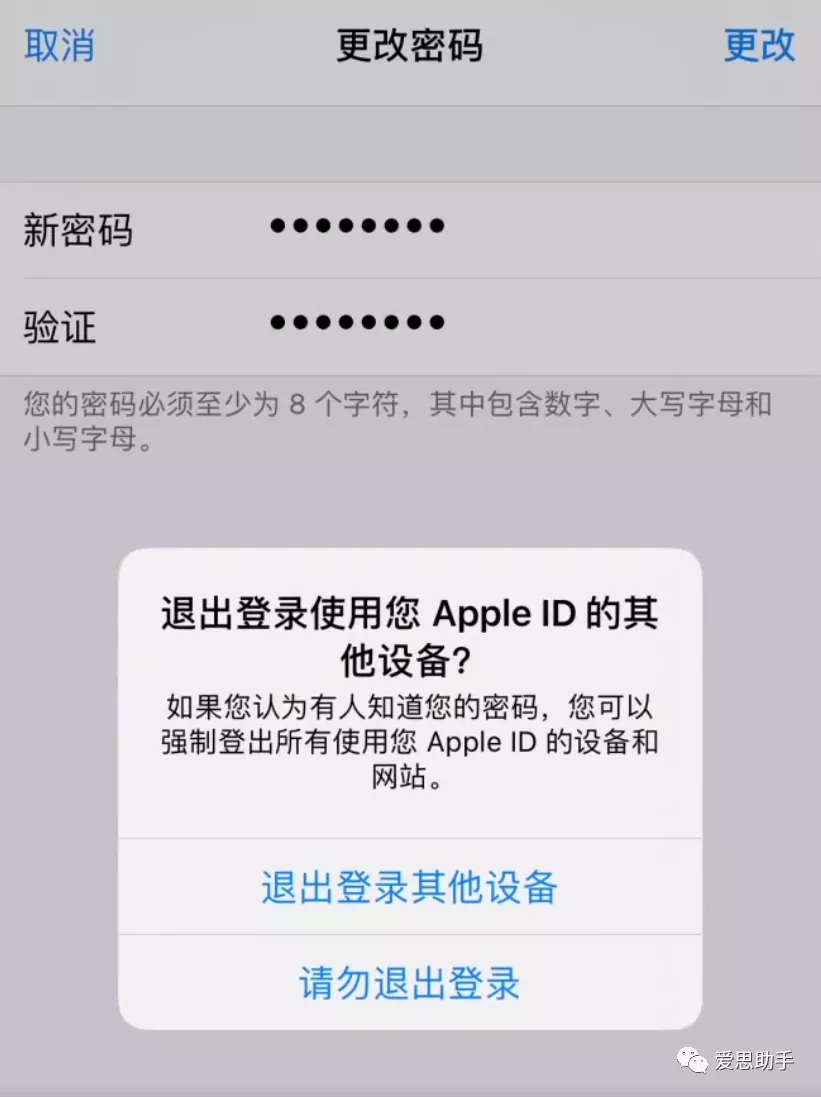 来了来了，忘记 Apple ID ？最快的解决办法来了