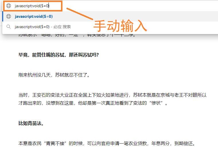 网页文字不让粘贴？一分钟学会这6个套路，全网任你免费