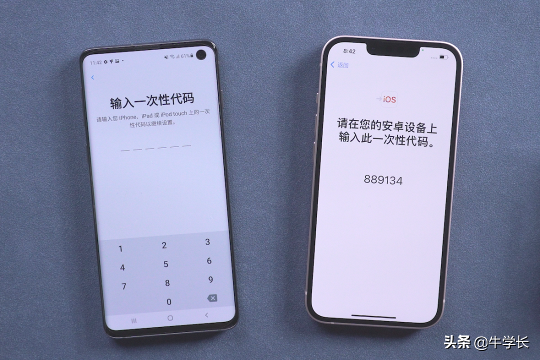 购入iPhone13，华为、小米、三星等安卓手机数据如何迁移到苹果？