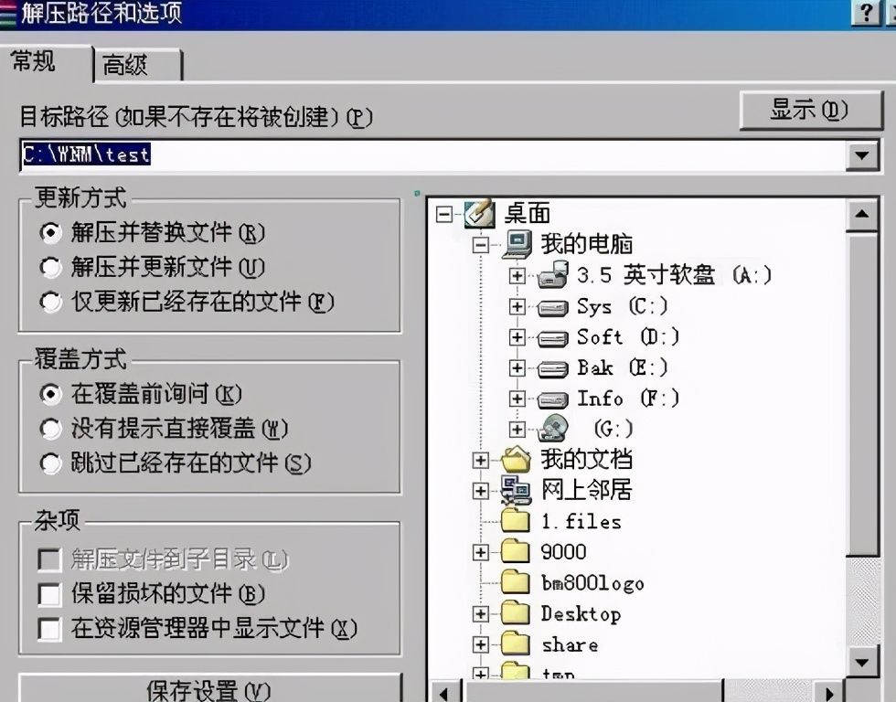 rar是什么格式怎么用电脑打开(rar压缩文件打开方法)