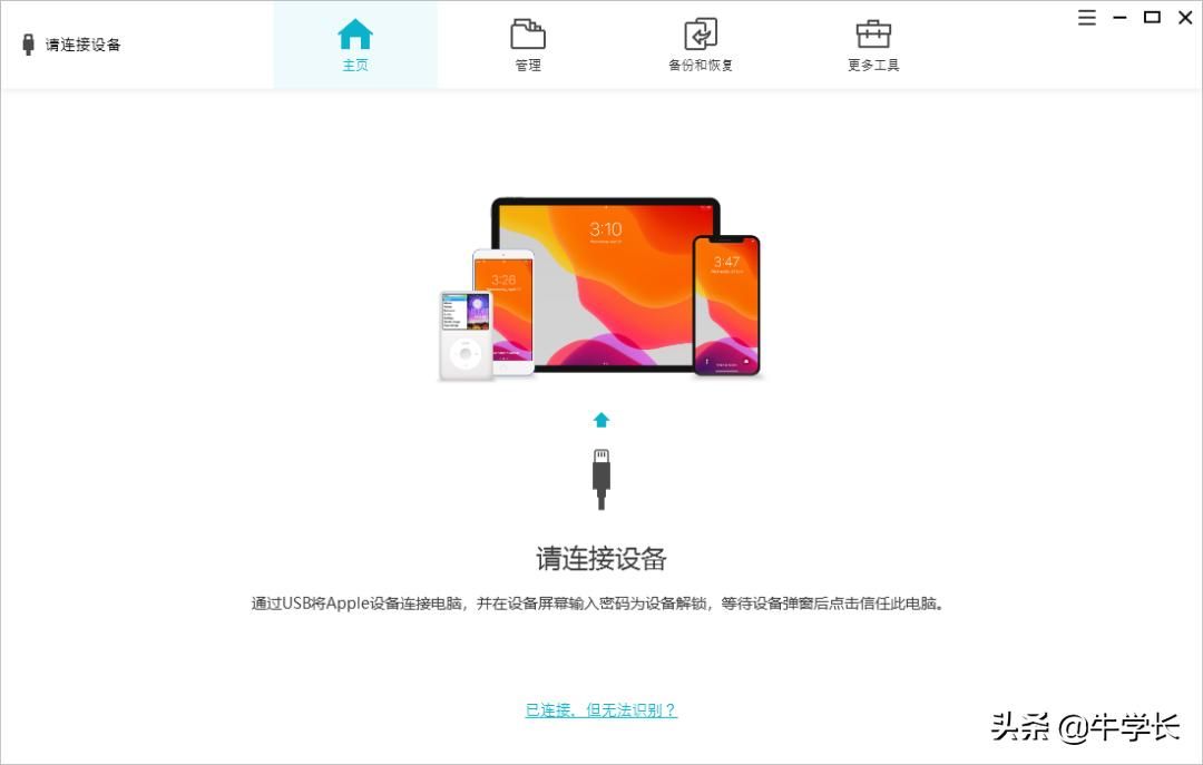 苹果iPhone/iPad恢复出厂设置及强制重置图文详解